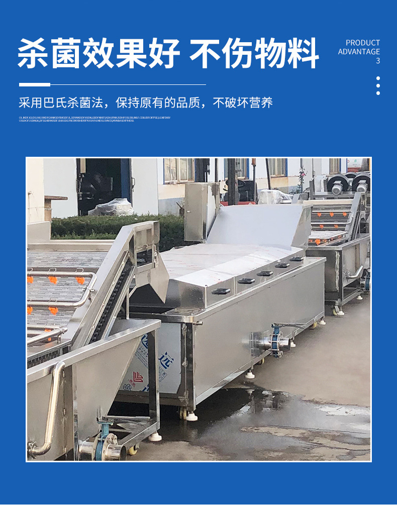 巴氏殺菌線_05.jpg