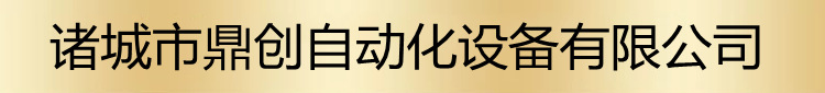 公司名