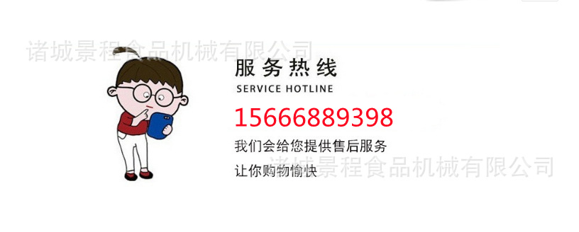 詳情頁尾圖2.png