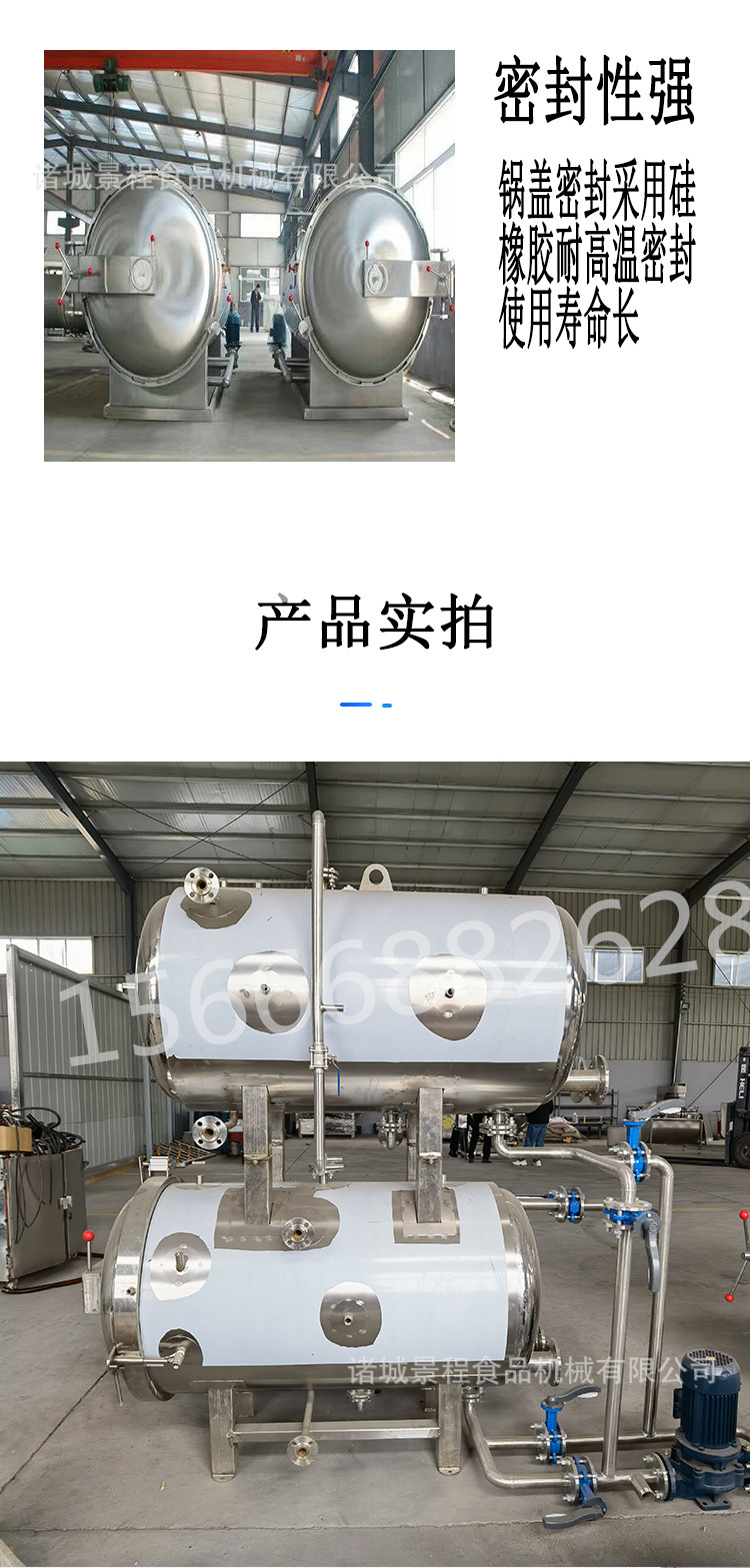 殺菌鍋_01_10.jpg