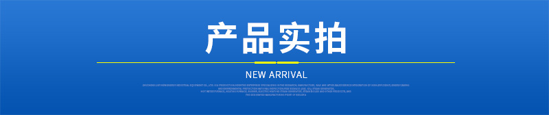 產品實拍