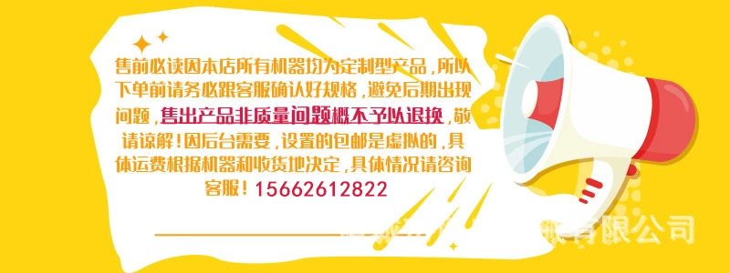 擺攤后浪喇叭今日熱點頭條新聞熱點推圖@凡科快圖 (2)