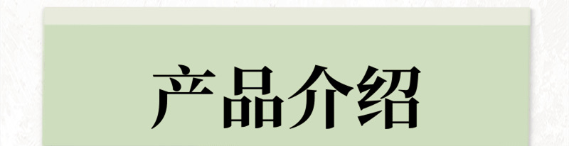 春季穿搭指南教程長圖海報(bào)@凡科快圖 (2)_副本