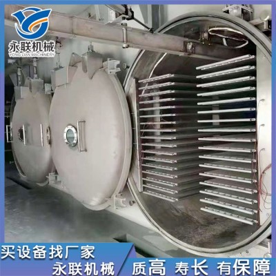 全自動(dòng)秋葵草莓真空凍干機(jī) 桑葚冷凍干燥機(jī) 銀耳羹低溫冷凍機(jī)