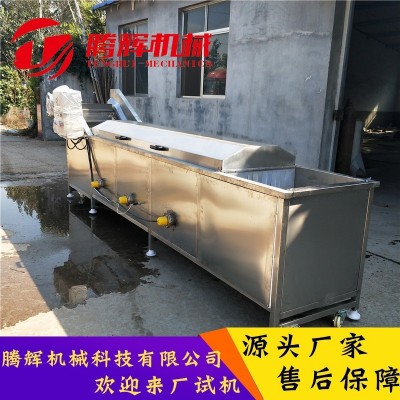 低溫消毒食品殺菌流水線 米粉巴氏殺菌機(jī) 烤冷面低溫殺菌冷卻設(shè)備
