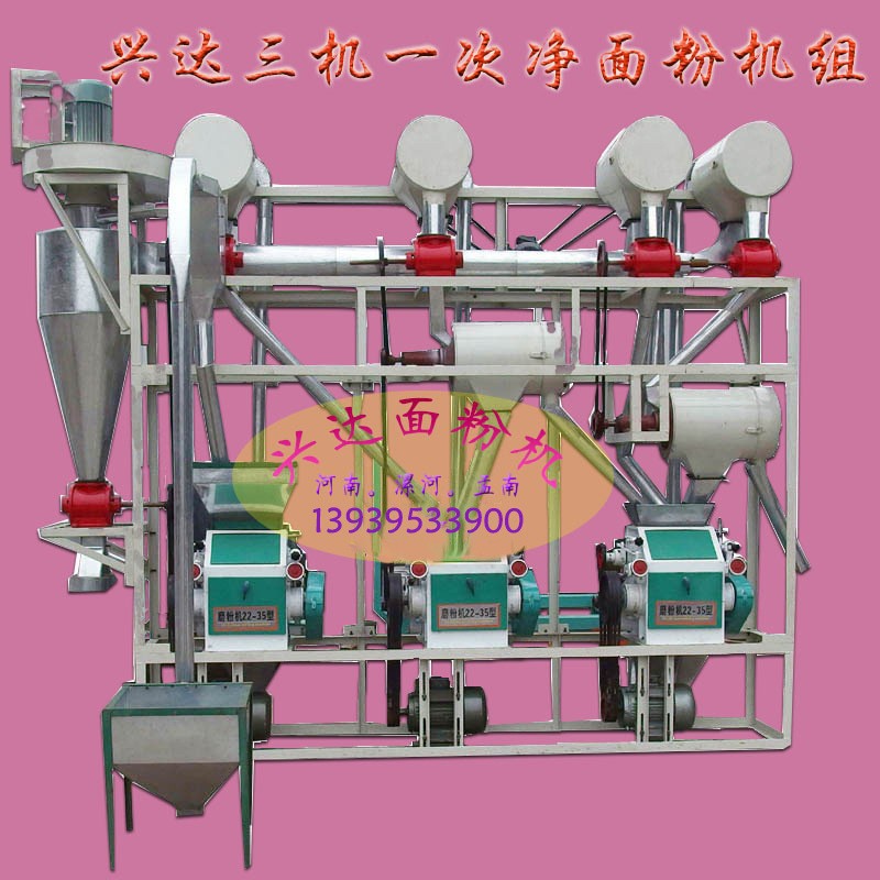 興達小麥面粉機熱銷35-40型三機一次凈面粉機組新型面粉加工設備