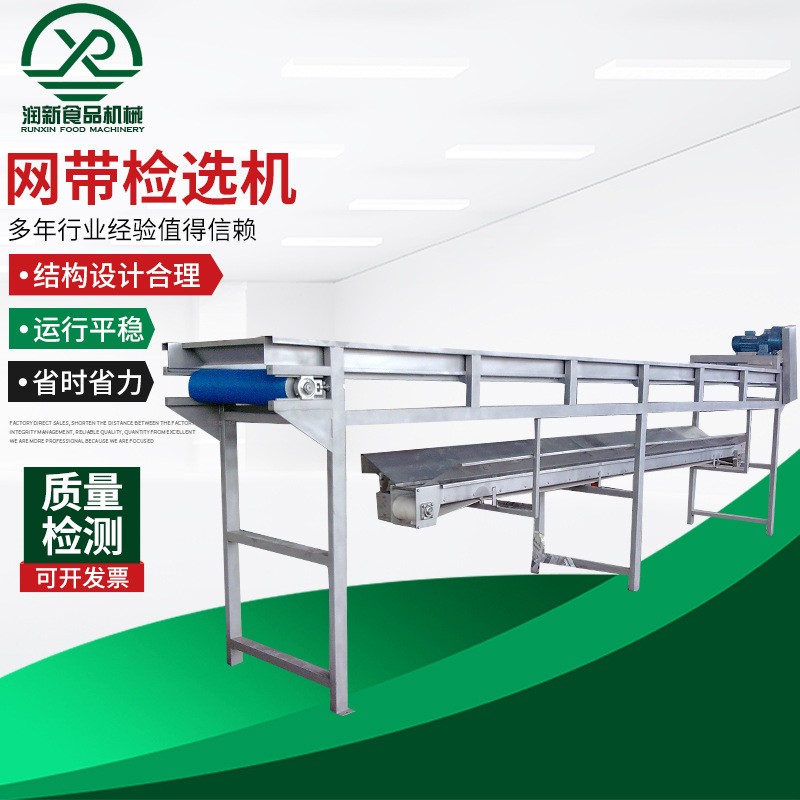 不銹鋼水果分選機(jī)分級機(jī) 果蔬番茄土豆圣女果自動分揀機(jī)