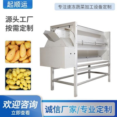 大型多功能芋頭去皮機 螺旋刀馬鈴薯去皮清洗機 土豆去皮機