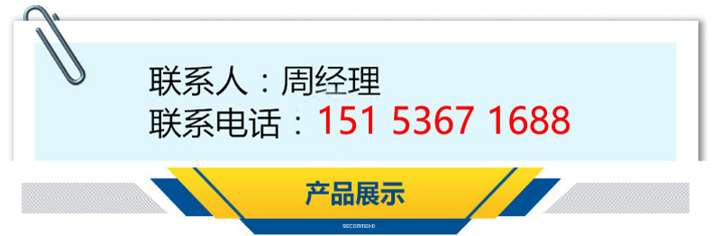 椰子劈半機