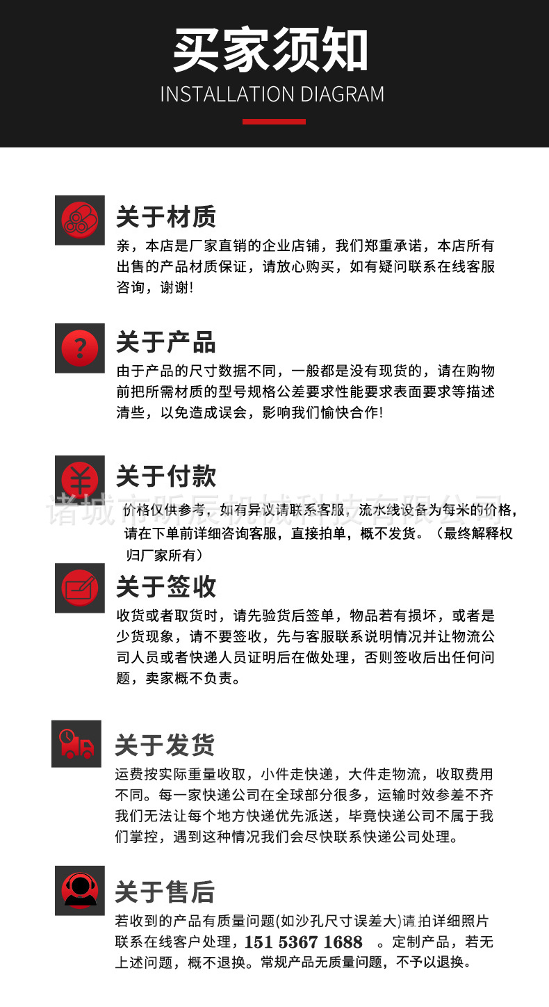鳳爪分切機