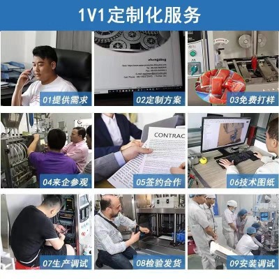 自動三邊封液體圓角包裝機 蜂蜜膏體包裝機 漱口水袋裝包裝設備