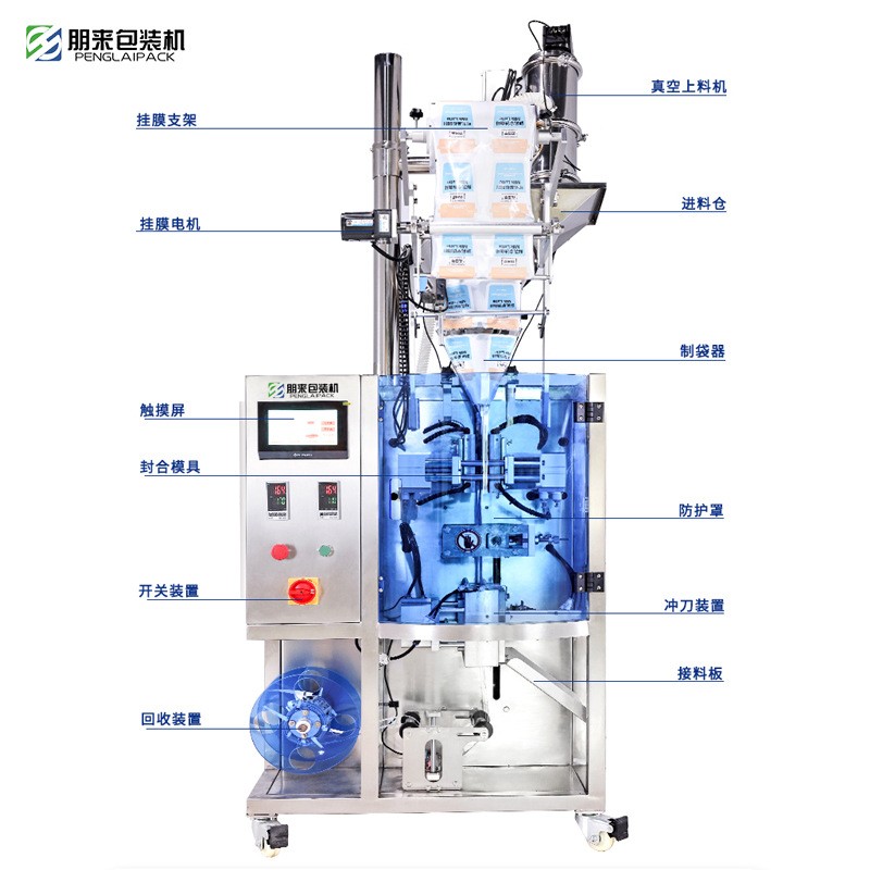 全自動(dòng)稱重定量粉末劑包裝機(jī)多功能茶葉醬料顆粒液體包裝機(jī)廠家