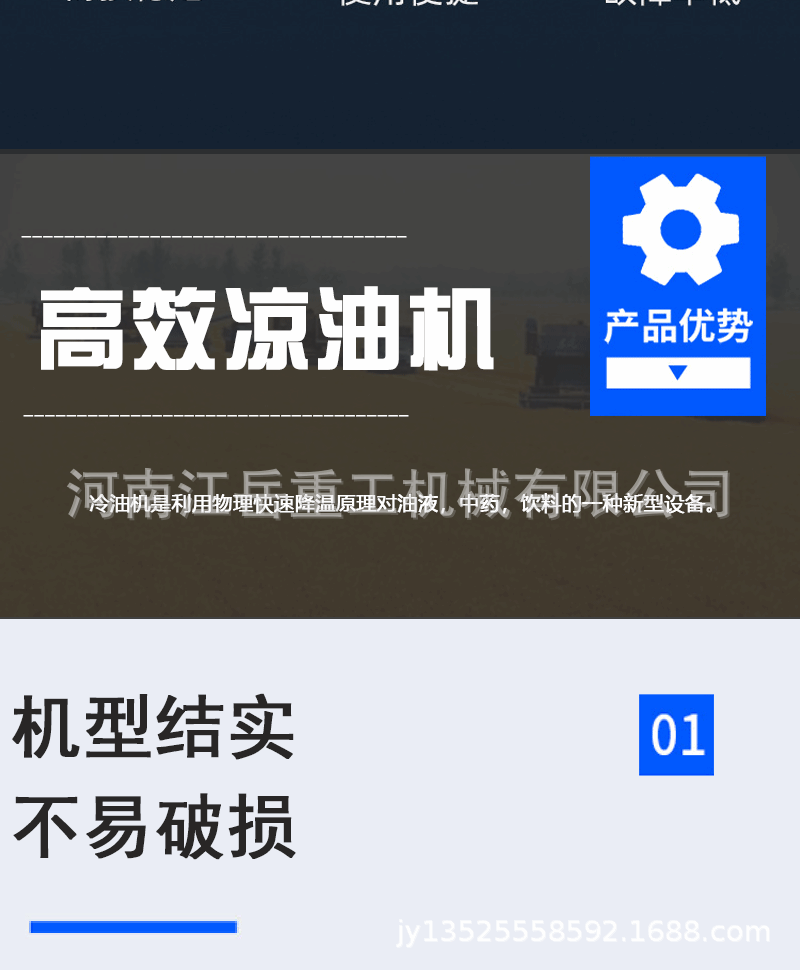 落地頁模板_03.gif