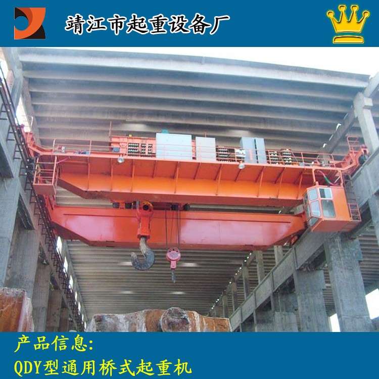 江蘇制造20噸50噸雙梁冶金吊 冶金行業專用起重機 遠銷海外