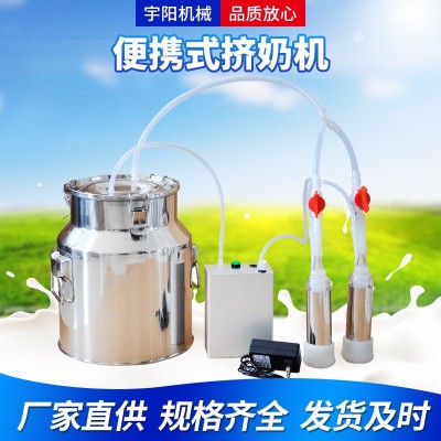 家用奶羊牛用擠奶機(jī)小型充電羊用奶牛擠奶器電動(dòng)真空脈動(dòng)擠奶機(jī)