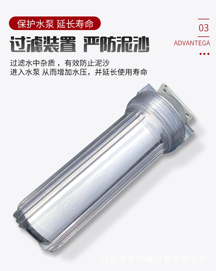 圍擋噴淋_09.jpg