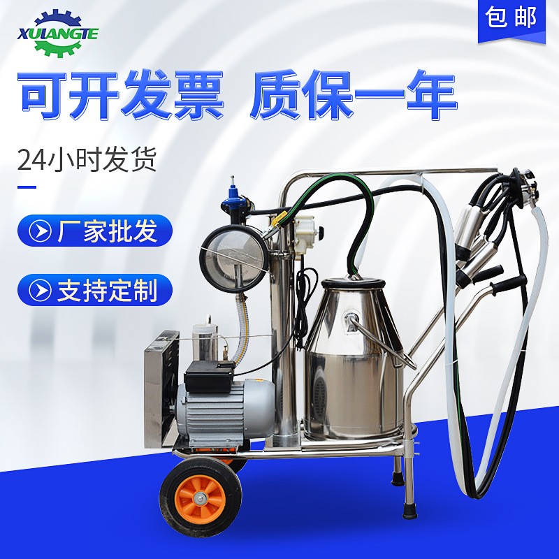 擠奶機家用電動擠奶機 廠家現貨供應活塞式擠奶機 脈動式擠奶機