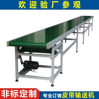 自動皮帶輸送機平面皮帶輸送機 快遞分揀線皮帶線倉庫輸送機廠家