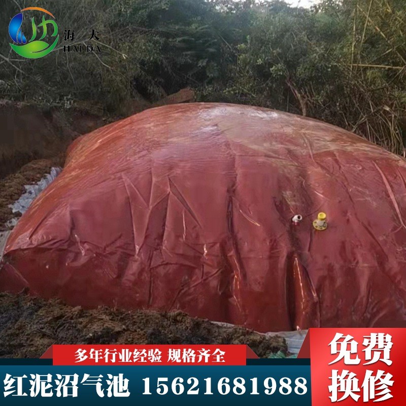 紅泥沼氣池 沼氣袋 軟體沼氣池 農村養雞場沼氣池沼氣工程支持