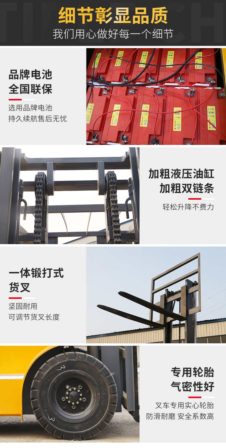 新電叉_09.jpg