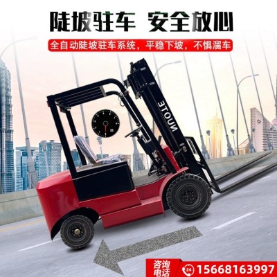 小型四輪電動叉車 座駕式2噸電動升降堆高叉車全自動電瓶鏟車廠家