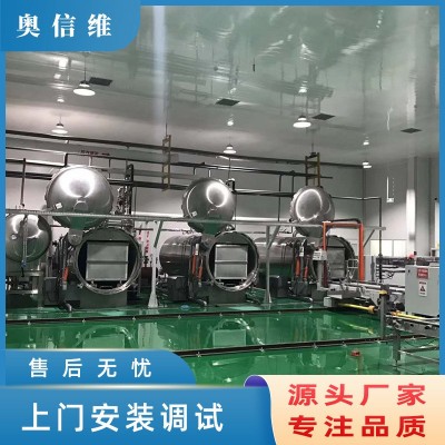 商用烤鴨水浴殺菌鍋 雙層殺菌鍋肘子肉馬口鐵高溫殺菌釜