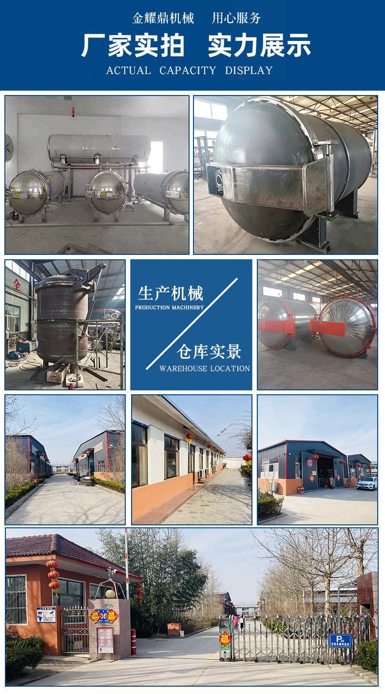 罐類廠房.jpg