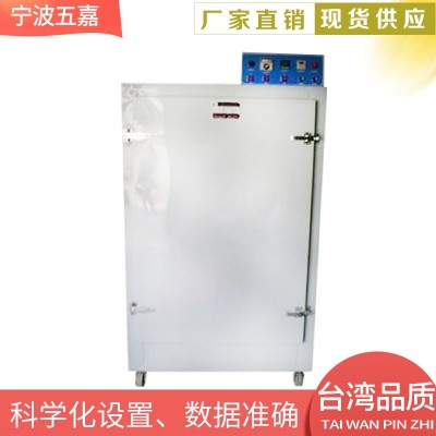 紅茶發(fā)酵機(jī) 紅茶發(fā)酵測試機(jī) 食品發(fā)酵 紅茶發(fā)酵設(shè)備