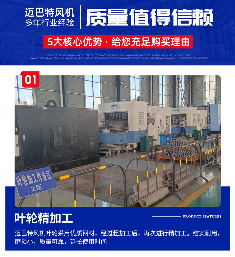 羅茨風機_05