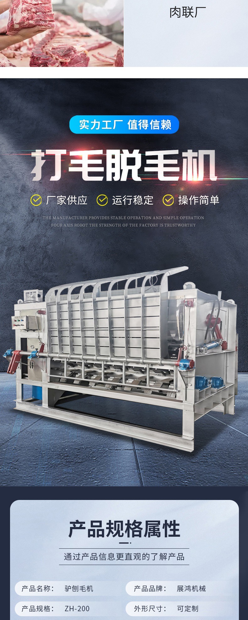 驢刨毛機_003.jpg