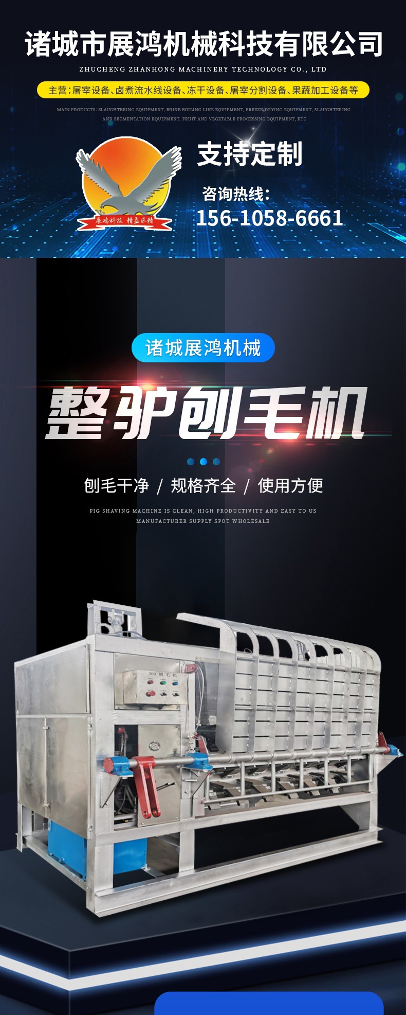 驢刨毛機_001.jpg