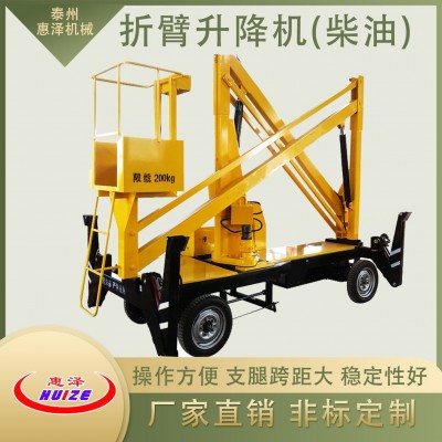 惠澤自行走折臂式升降機(jī)無障礙伸縮臂高空作業(yè)車曲臂電動(dòng)液壓