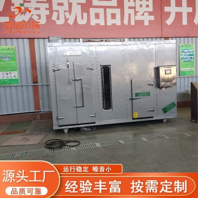 廠家藥材食品空氣能智能烘干機(jī) 多層烘干機(jī) 大棗地瓜水果烘干設(shè)備
