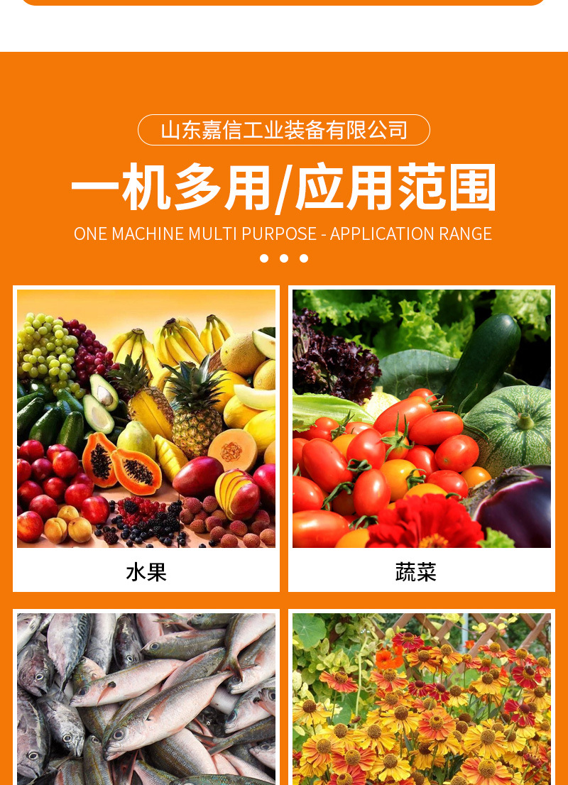 空氣能智能烘干機（套）_05.jpg