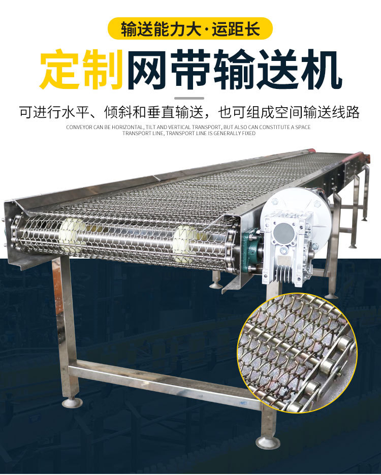網帶輸送機_02.jpg
