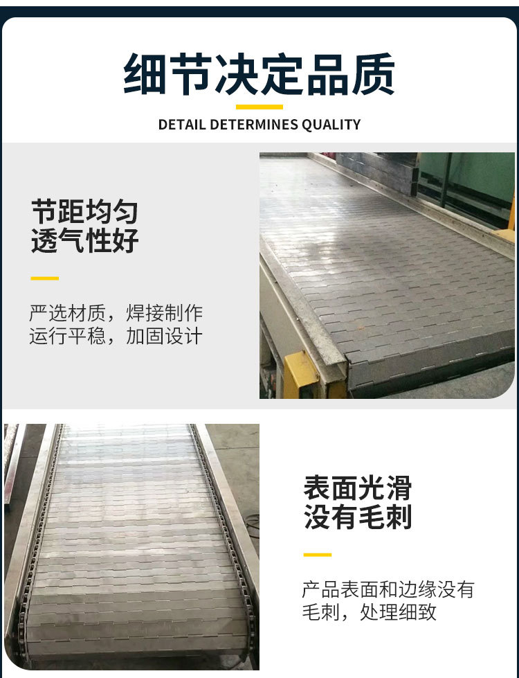 鏈板輸送機_09.jpg