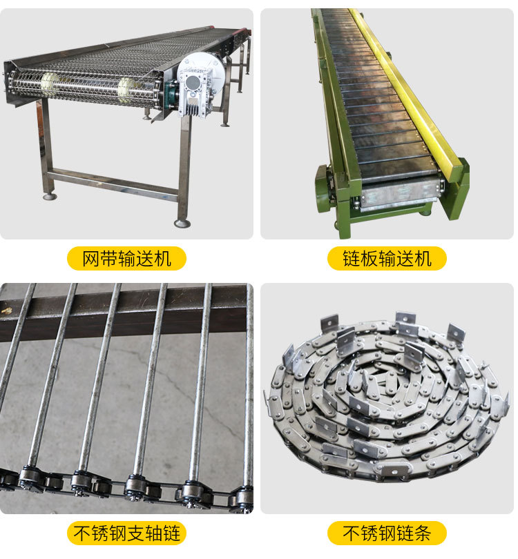 網帶輸送機_05.jpg