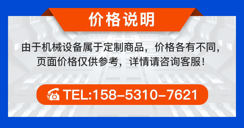溫馨提示(2)
