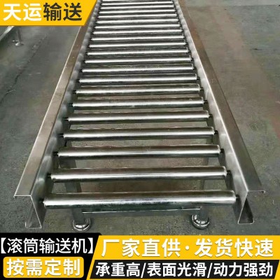 加工無動力滾筒線不銹鋼自動滾筒生產(chǎn)流水線地滾線卸貨滑梯滾輪機(jī)