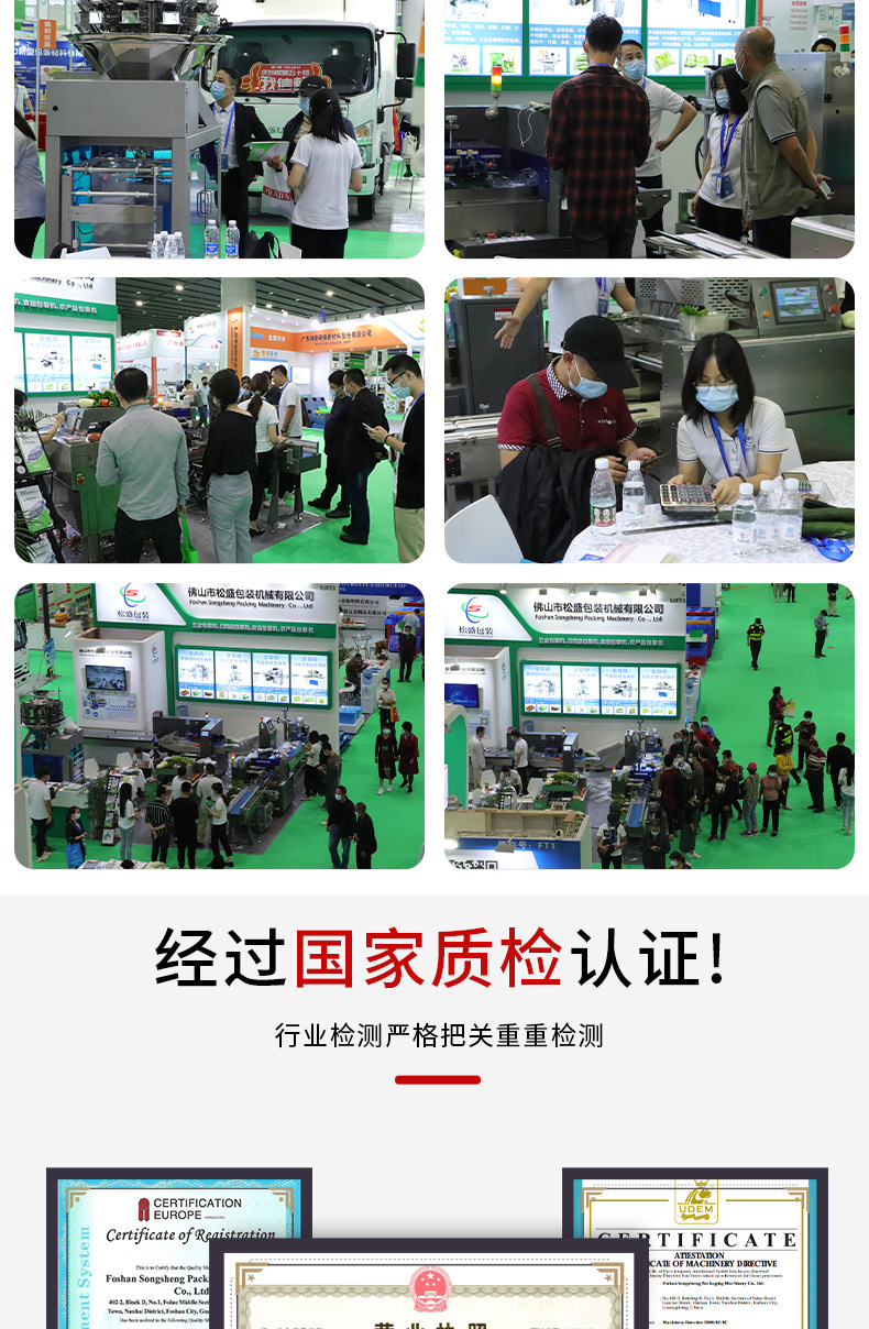 糖果圓盤包裝機_09