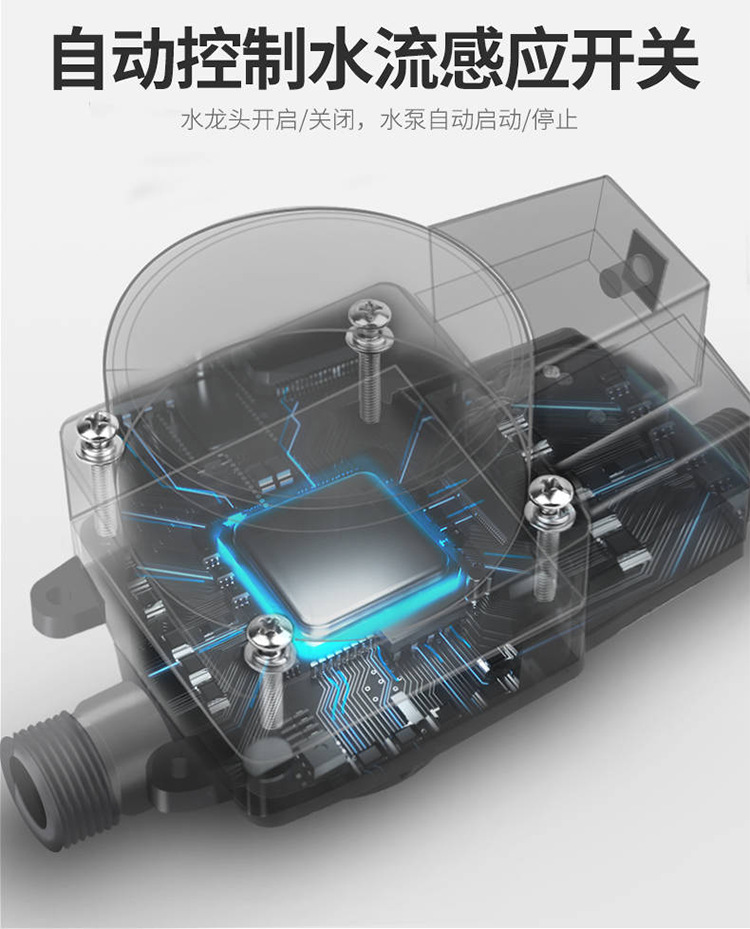 24V增壓泵修改_17.png