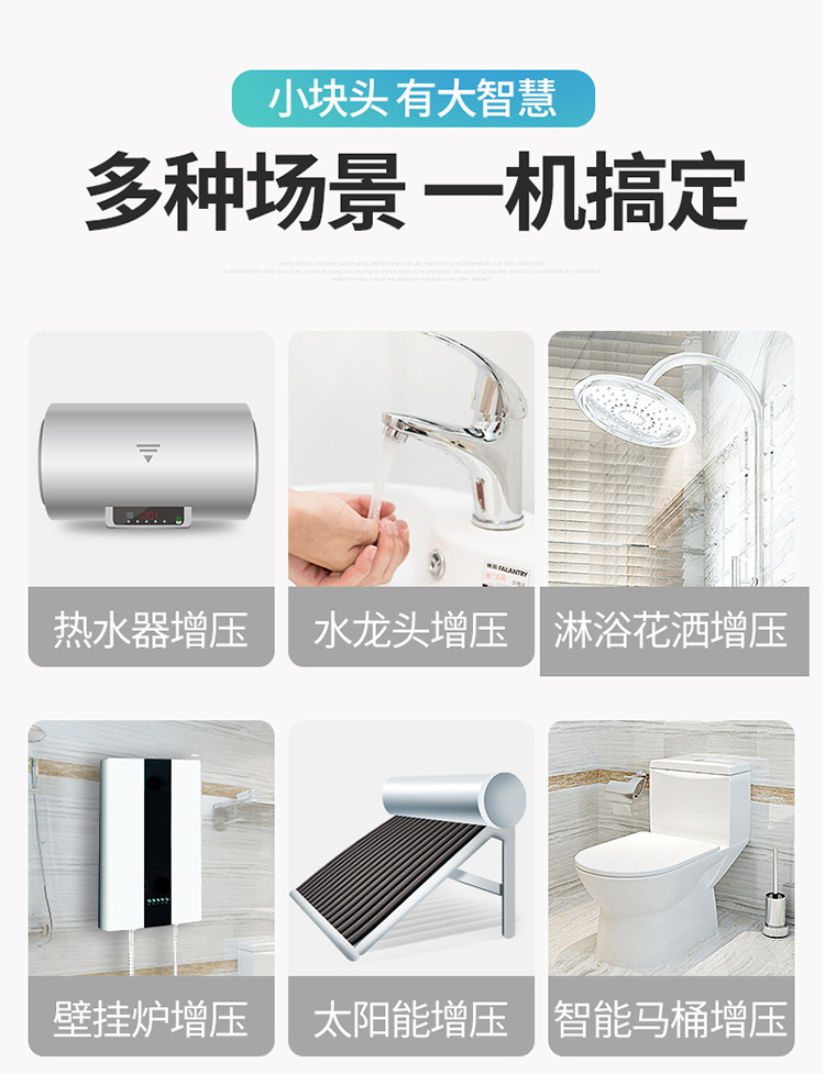 24V增壓泵修改_08.png