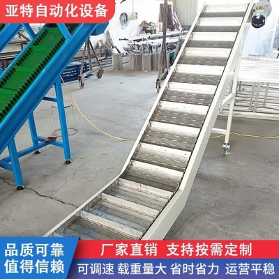 不銹鋼清洗機(jī) 烘干多層帶式輸送機(jī)定制食品板栗鏈板提升機(jī)