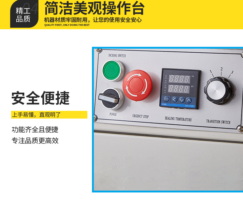 封口機_06.jpg