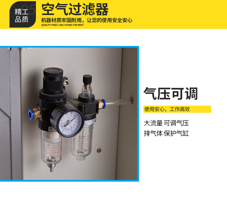 封口機_07.jpg
