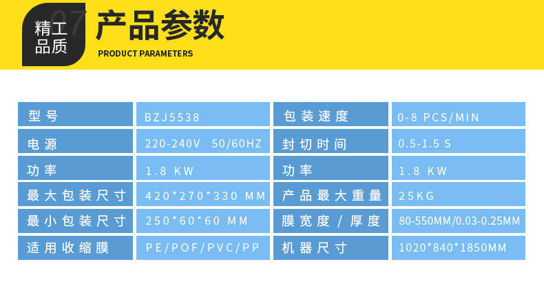 封口機_09.jpg