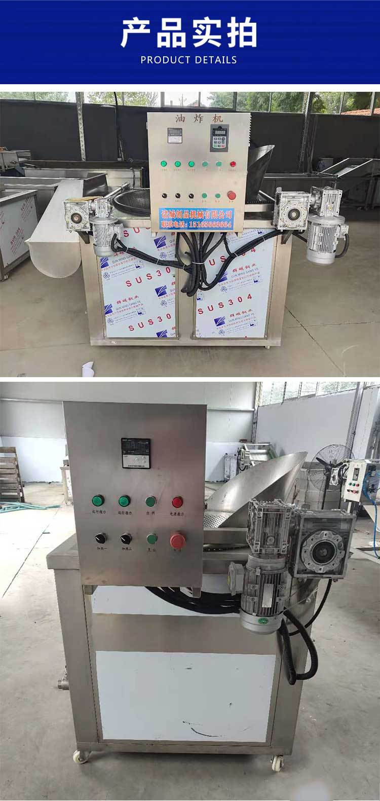 油炸機詳情頁_07.jpg