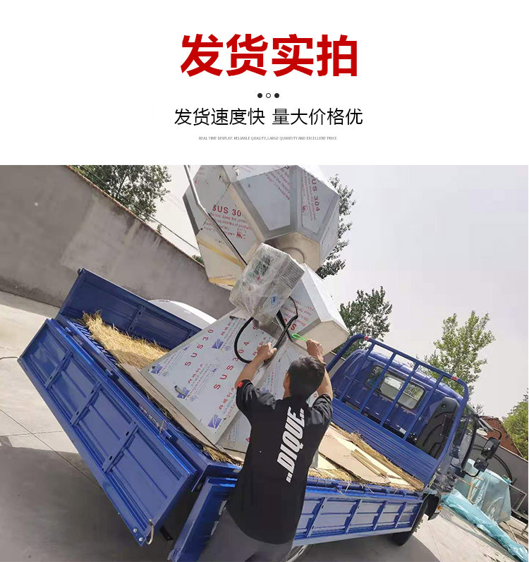 八角拌料_08.jpg