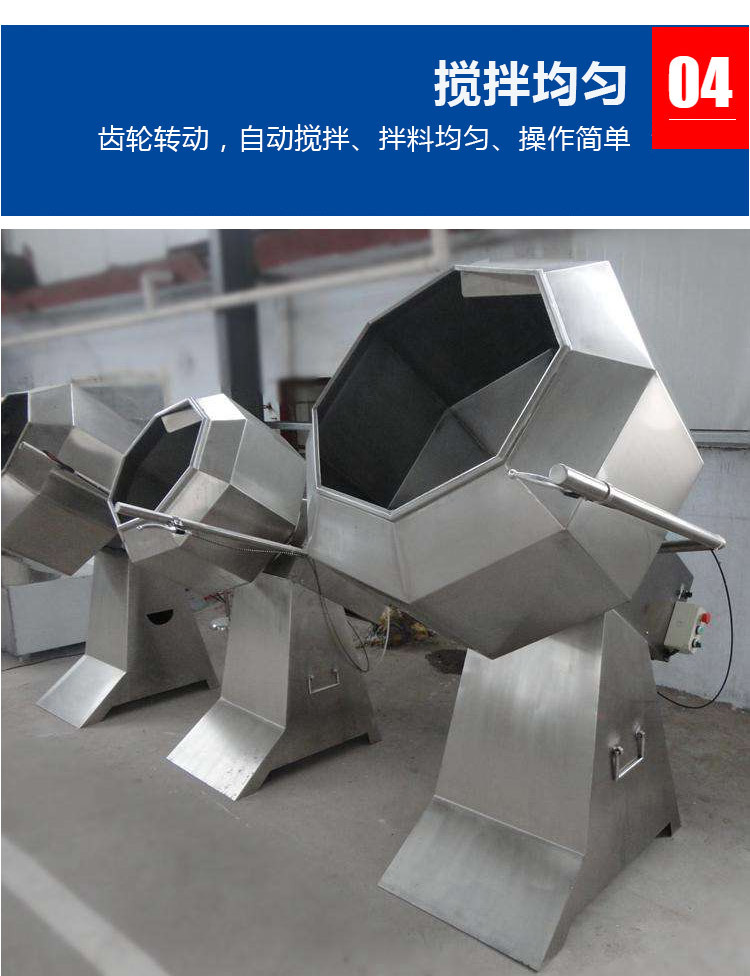 八角拌料_07.jpg