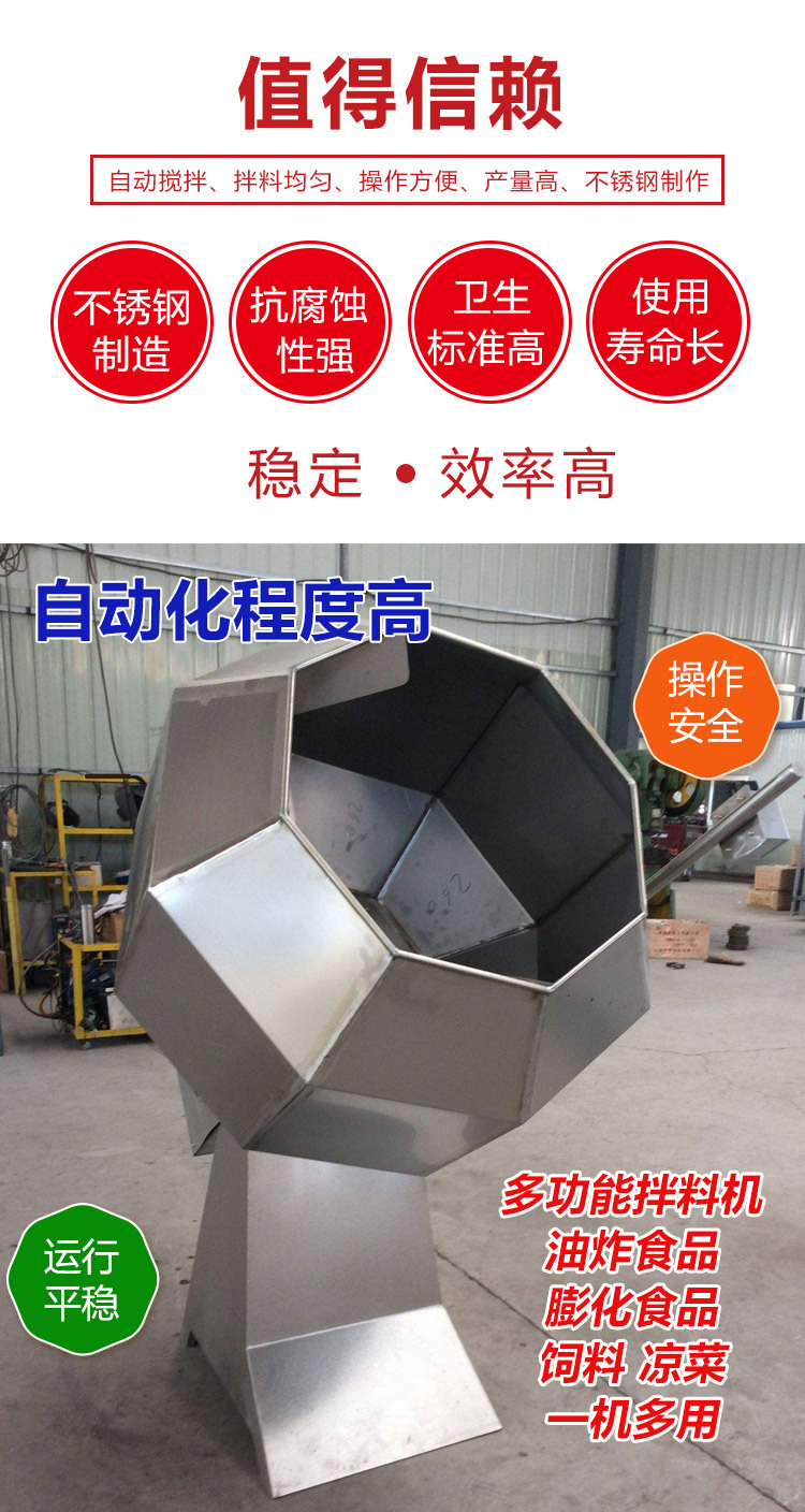 八角拌料_03.jpg
